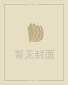 世界十大禁止电影在线观看